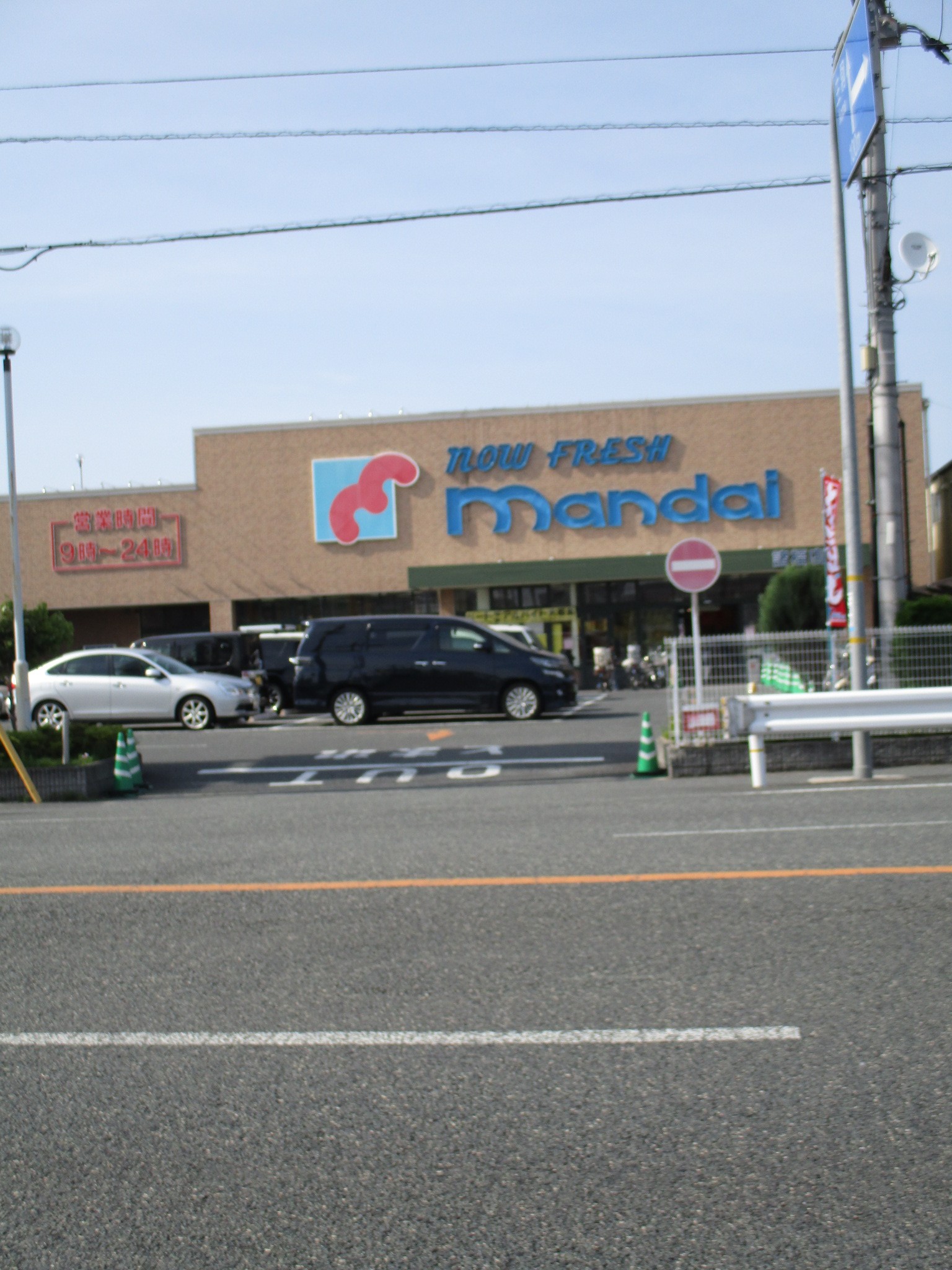 スーパー　万代諸福店（スーパー）まで274m