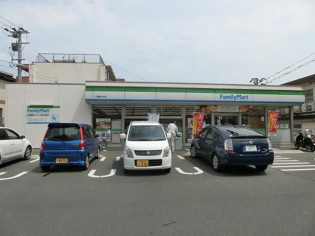 コンビニ　ファミリーマート小倉緑ヶ丘店（コンビニ）まで220m