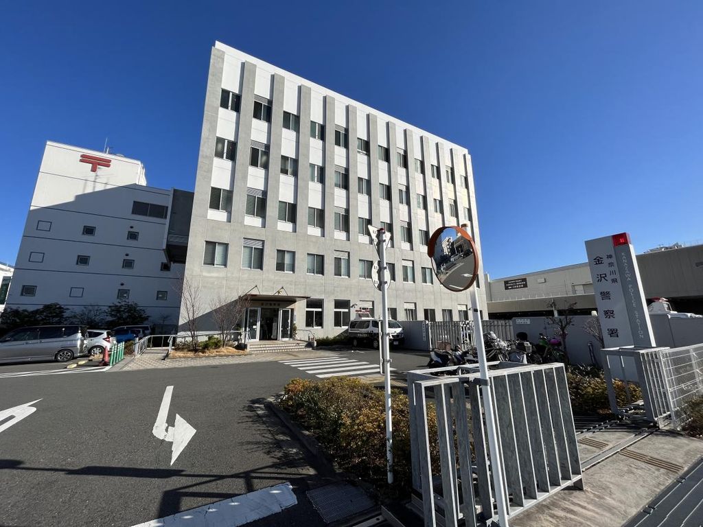 警察署・交番　金沢警察署（警察署・交番）まで610m