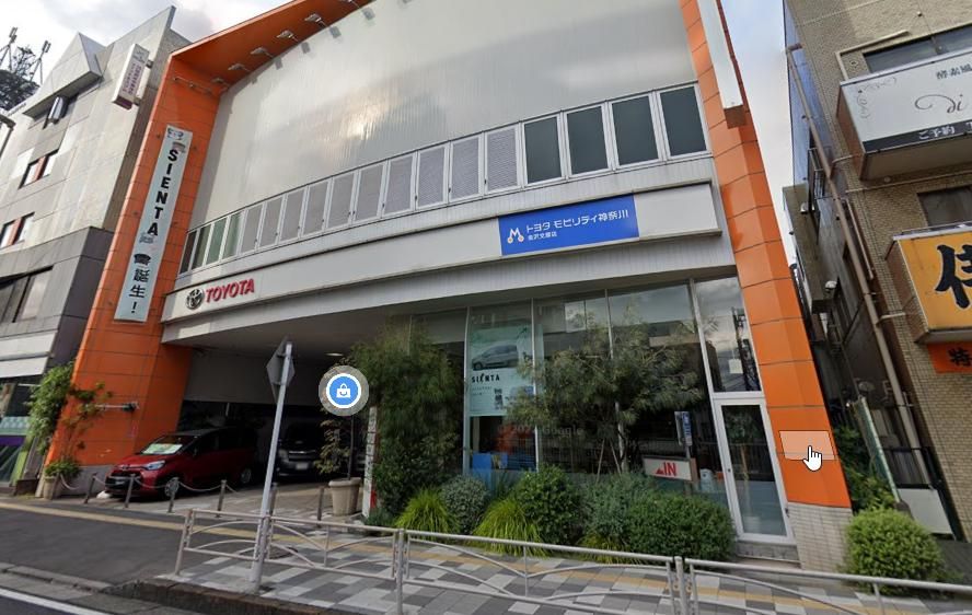 その他　トヨタモビリティ神奈川金沢文庫店（その他）まで160m
