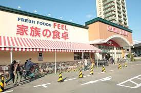 スーパー　フィールファミリーテーブル（スーパー）まで1495m