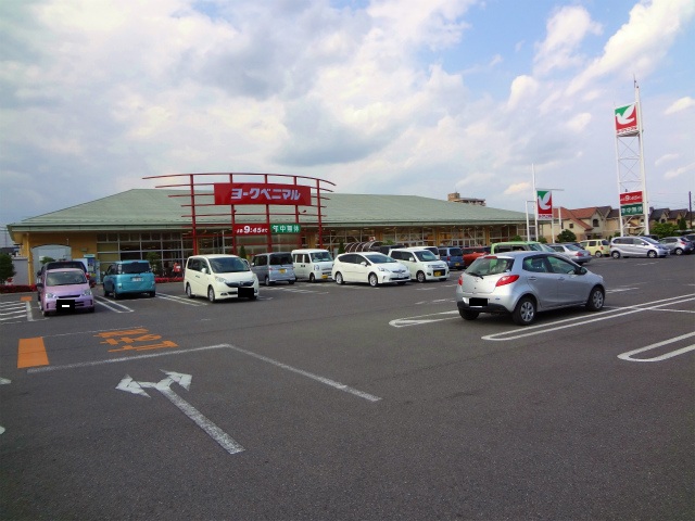 スーパー　ヨークベニマル泉が丘店（スーパー）まで2293m