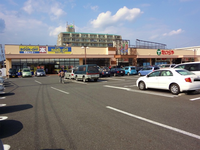 スーパー　たいらや今泉新町店（スーパー）まで2645m