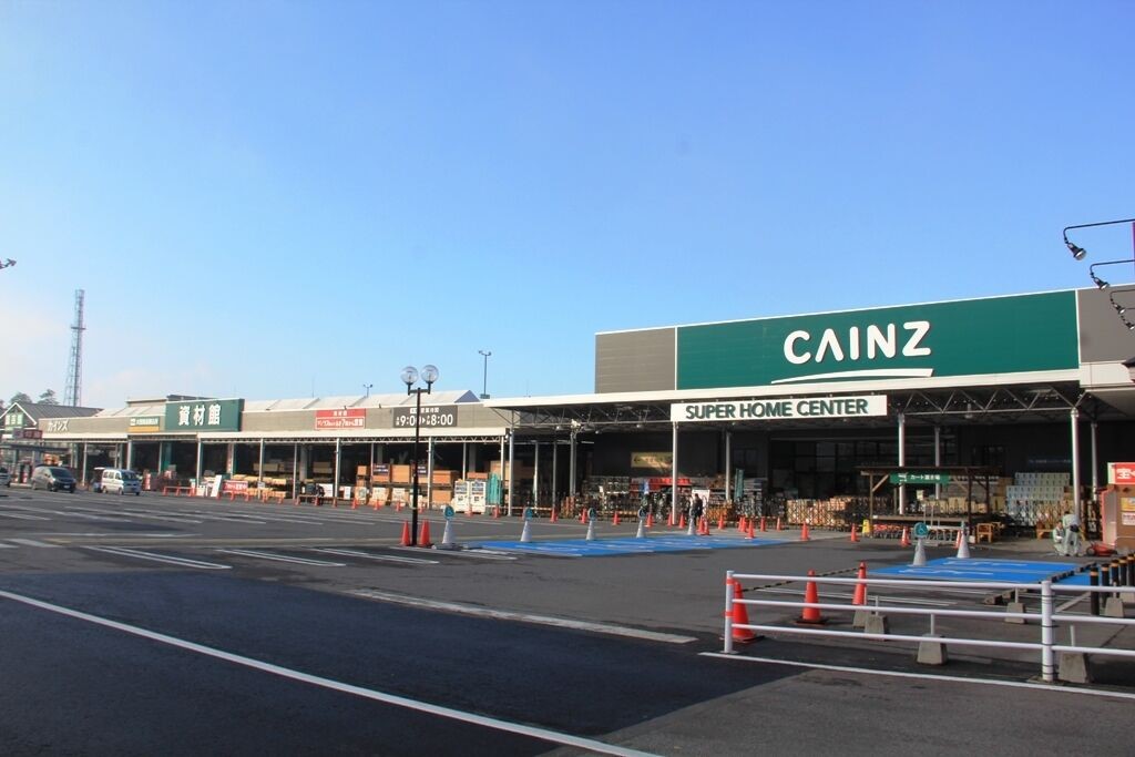 ホームセンター　カインズ宇都宮平出店（ホームセンター）まで940m
