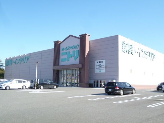ホームセンター　ニトリ宇都宮平出店（ホームセンター）まで1505m