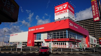 ホームセンター　コジマ×ビックカメラ宇都宮本店（ホームセンター）まで2427m