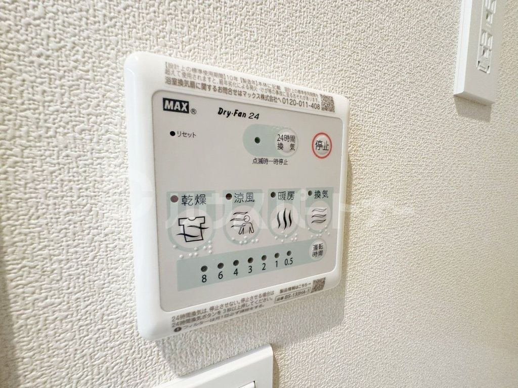 【葛飾区青戸のマンションのその他設備】