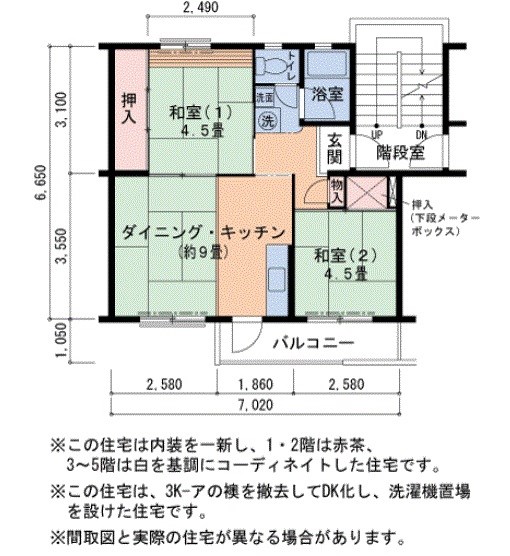 ＵＲ金剛団地　106号棟の間取り