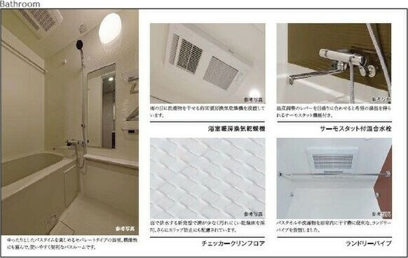 【日野市日野本町のマンションのその他】