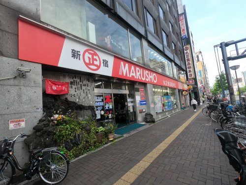 【新宿区大京町のマンションのスーパー】