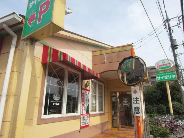 【レオパレスラーナの飲食店】