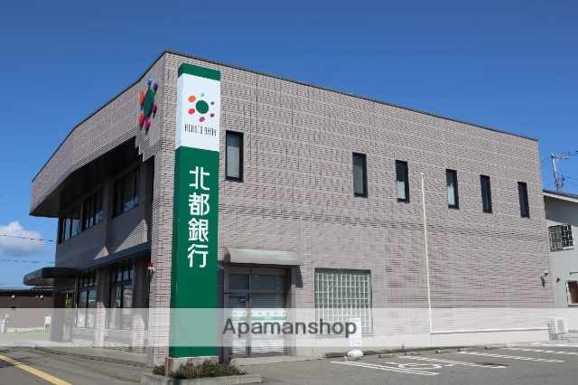 銀行　北都銀行秋田東支店（銀行）まで802m