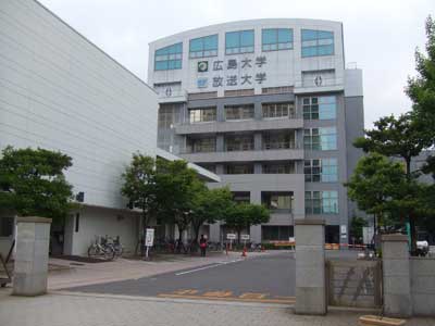 【広島市中区千田町のマンションの大学・短大】