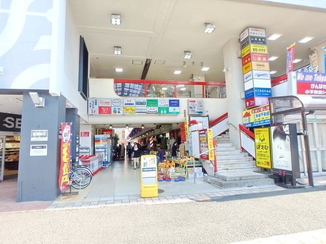 【小平市仲町のアパートのショッピングセンター】