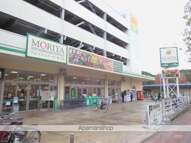 スーパー　フレッシュフードモリヤ旭ヶ丘店（スーパー）まで1427m