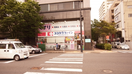 ドラックストア　ココカラファイン万代店（ドラッグストア）まで57m