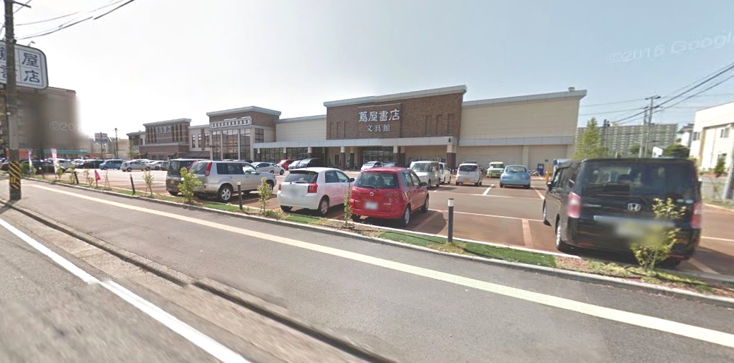 レンタルビデオ　TSUTAYA万代店（レンタルビデオ）まで950m