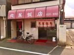 【ミラ穴川の飲食店】