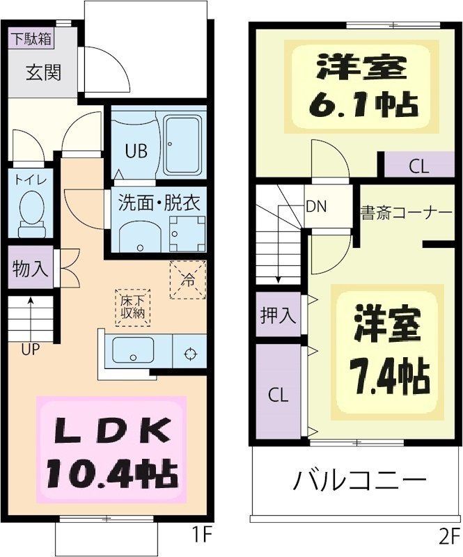 日光市瀬川のアパートの間取り