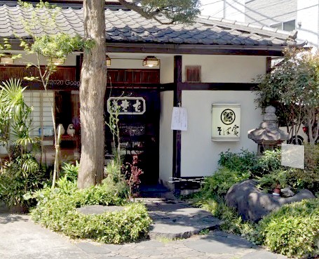 【練馬区小竹町のマンションの飲食店】