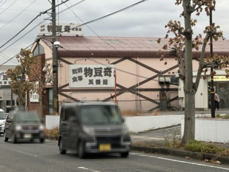 【アヴニールYMの飲食店】