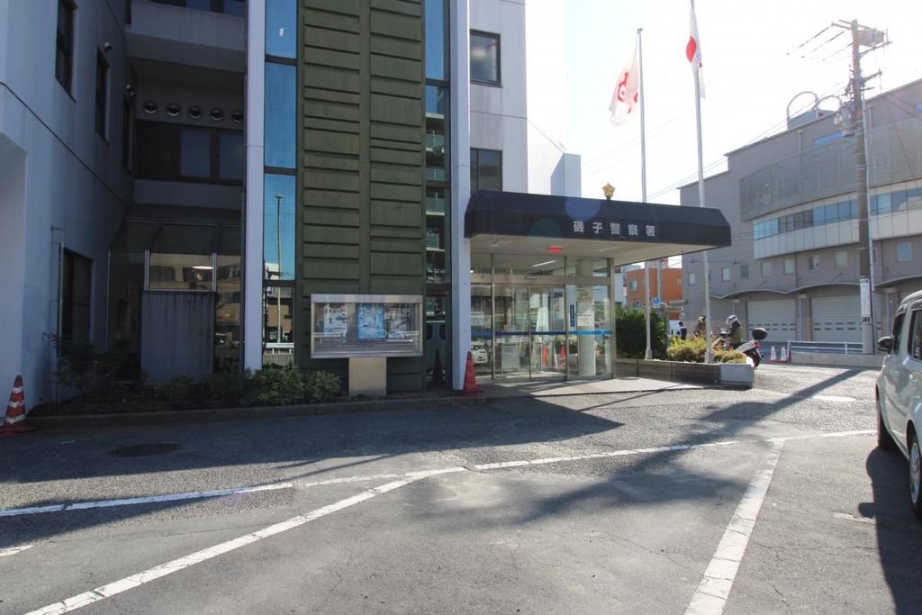 【横浜市磯子区久木町のマンションの警察署・交番】