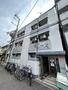 矢田駅より徒歩3分 2階 築36年7ヶ月の賃貸物件