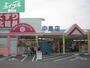 ドラックストア　スーパードラッグひまわり中島店（ドラッグストア）まで726m