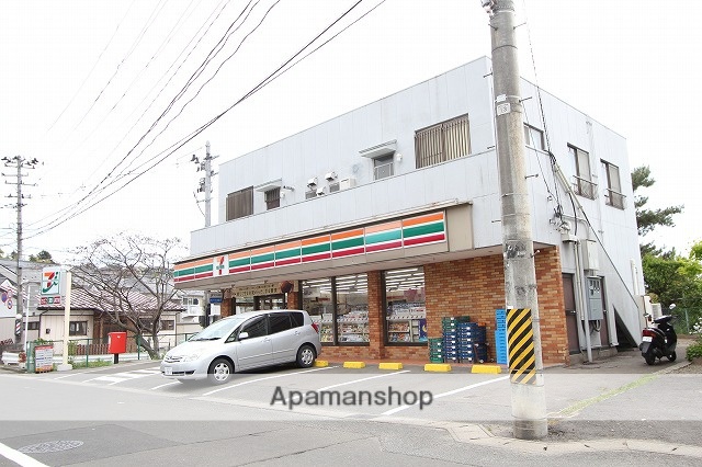 コンビニ　セブンイレブン仙台青山店（コンビニ）まで240m