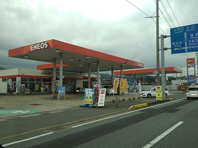 その他　青柳給油所（その他）まで1800m