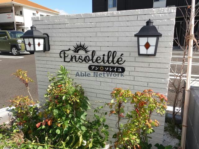 その他　その他