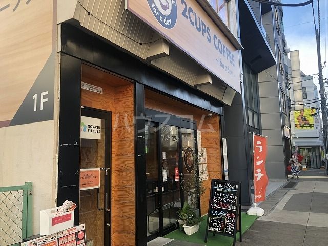飲食店　2CUPS COFFEE（飲食店）まで722m