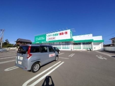 ドラックストア　ザグザグ勅使店（ドラッグストア）まで577m