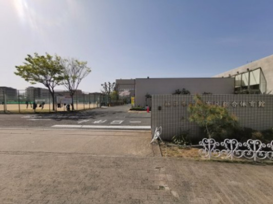 その他　藤井寺市立市民総合体育館（その他）まで950m