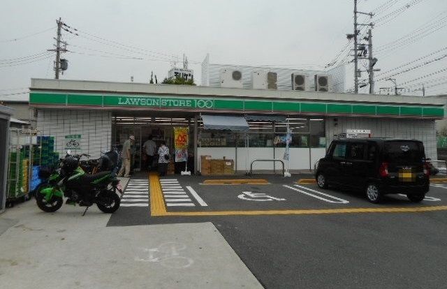 コンビニ　100円ローソン村野本町店（コンビニ）まで950m