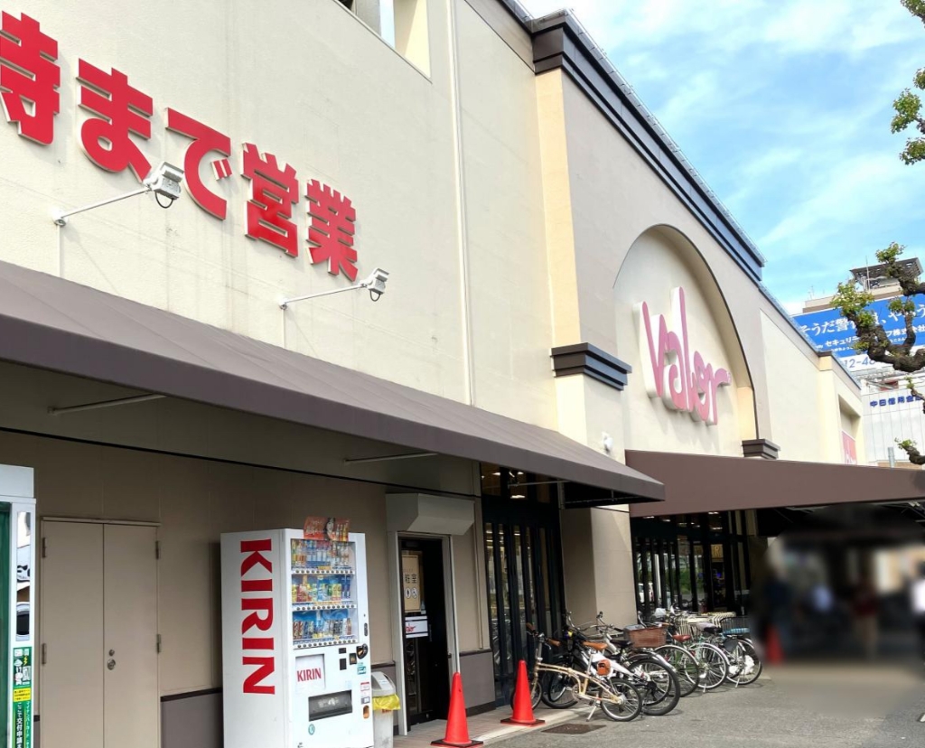 スーパー　バロー車道店（スーパー）まで317m