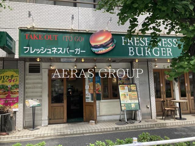 飲食店　フレッシュネスバーガー新宿6丁目（飲食店）まで381m