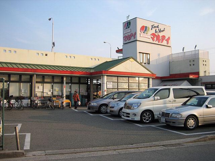 スーパー　マルアイ 東二見店（スーパー）まで1100m