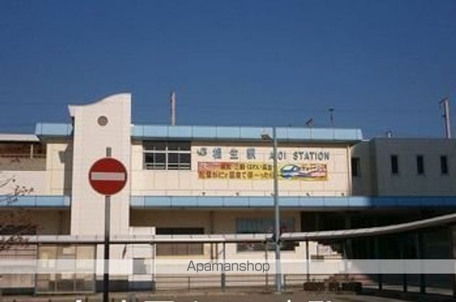 その他　ＪＲ相生駅（その他）まで2030m