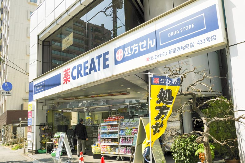 ドラックストア　クリエイトエス・ディー新宿若松町店（ドラッグストア）まで94m