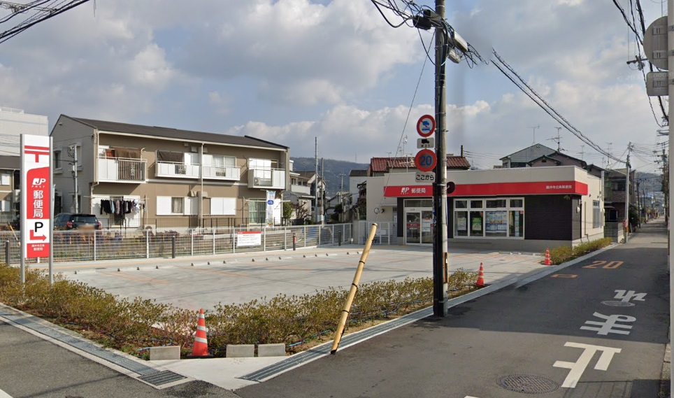 郵便局　藤井寺北条郵便局（郵便局）まで419m