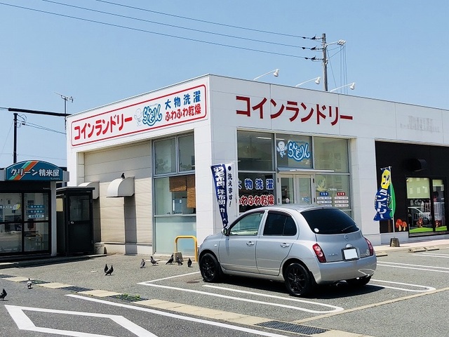 その他　コインランドリー（その他）まで1500m