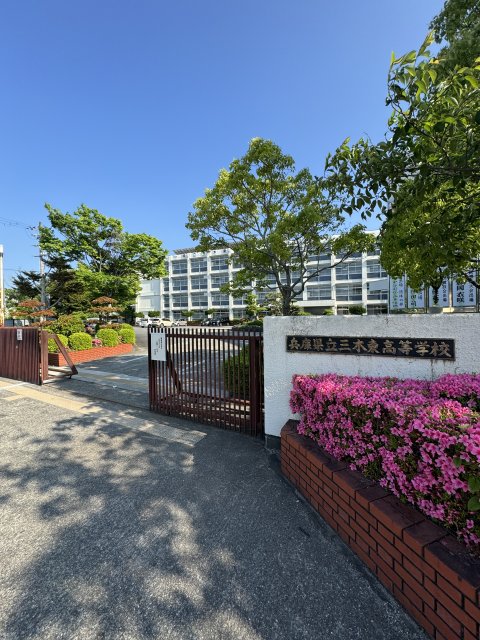 高校・高専　兵庫県立三木東高等学校（高校・高専）まで1589m