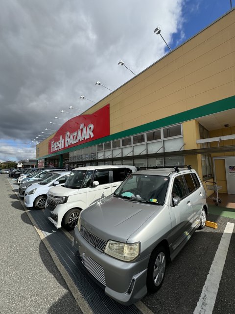 スーパー　フレッシュバザール　三木志染店（スーパー）まで1025m