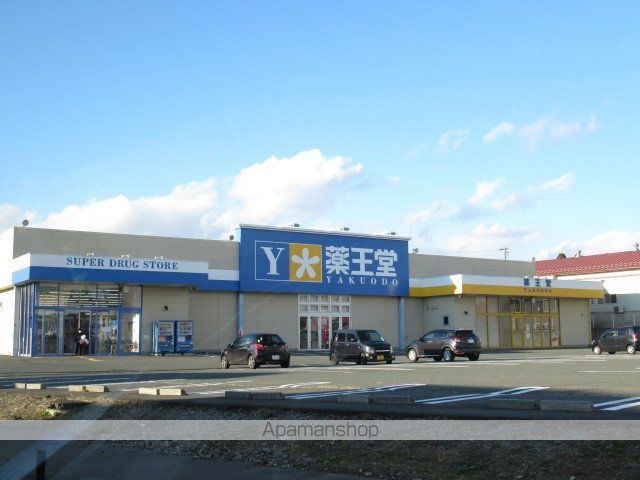 その他　薬王堂　盛岡厨川店（その他）まで411m