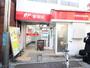 郵便局　郵便局（郵便局）まで194m