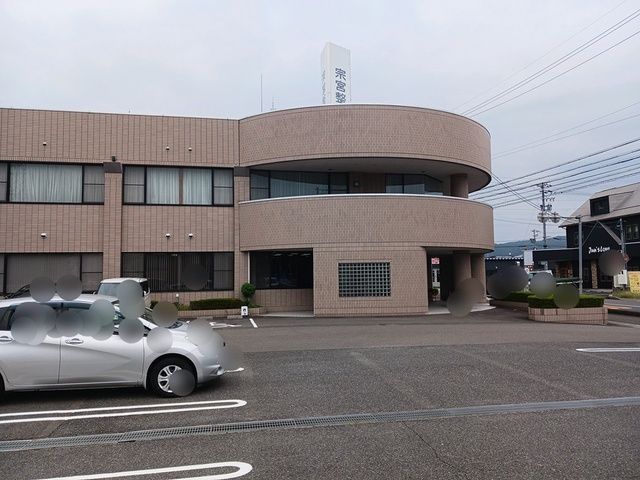 病院　宗宮整形外科（病院）まで600m