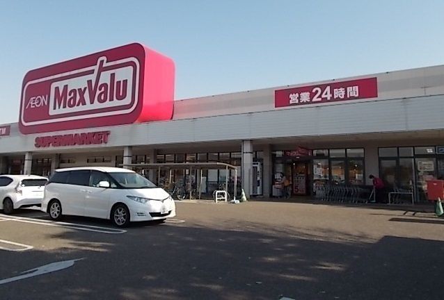 スーパー　マックスバリュ各務原店（スーパー）まで1000m