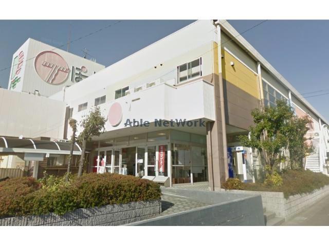 スーパー　ドミー高浜店（スーパー）まで294m