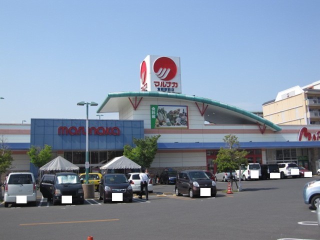 スーパー　マルナカ倉敷駅前店（スーパー）まで900m